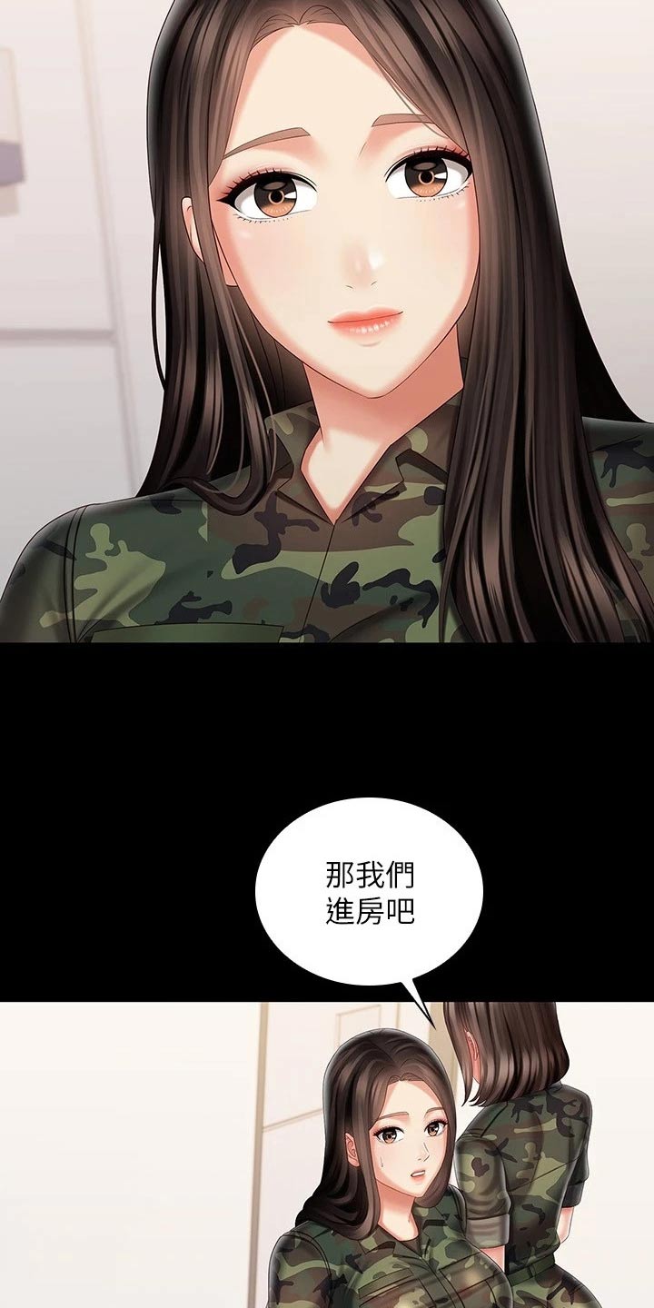第192章：哥哥26