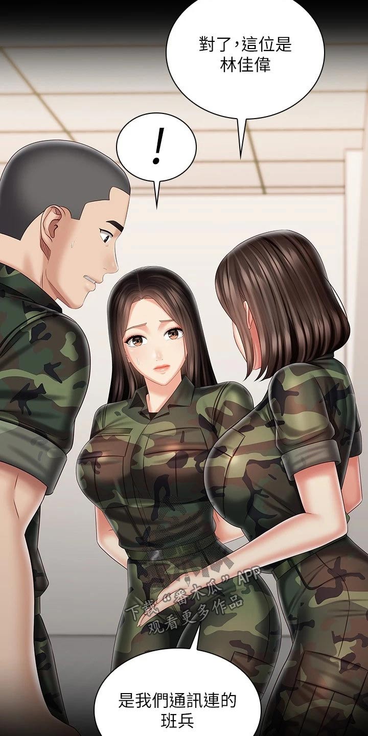 第192章：哥哥19