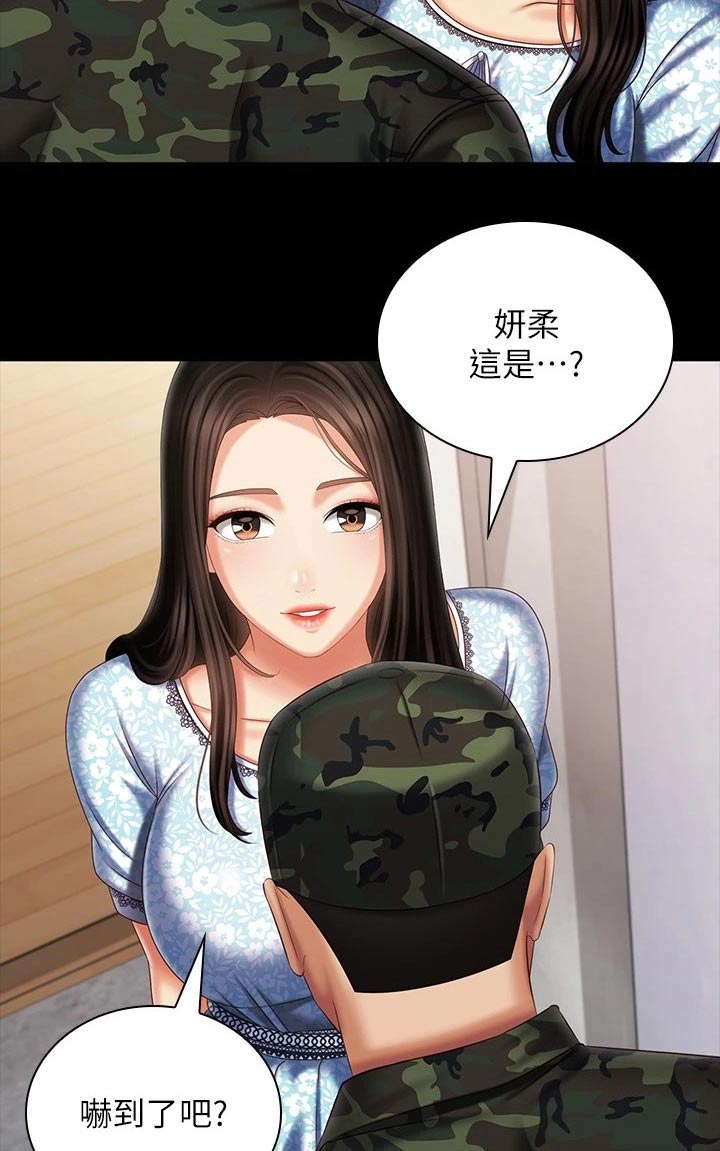 第221章：出发吧8
