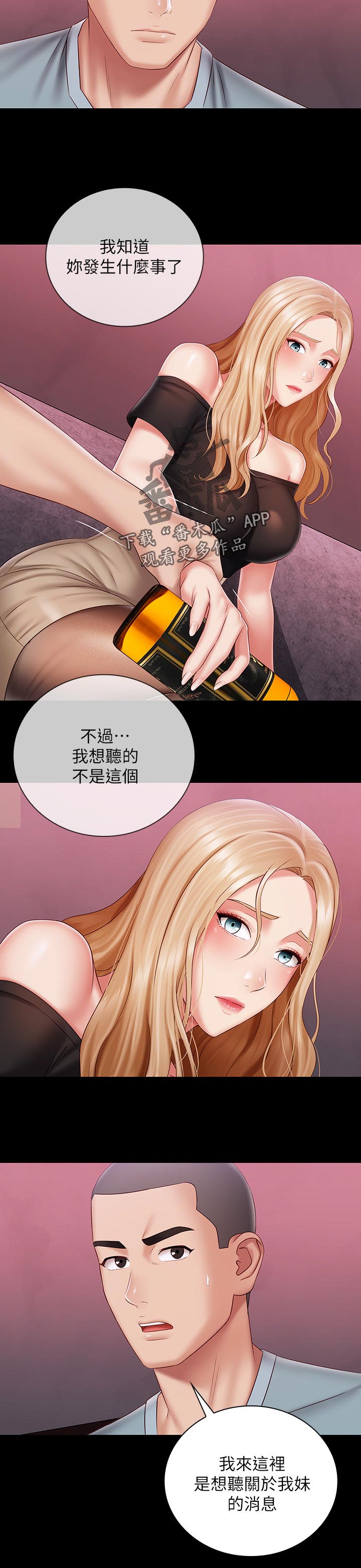 第144章：代价8