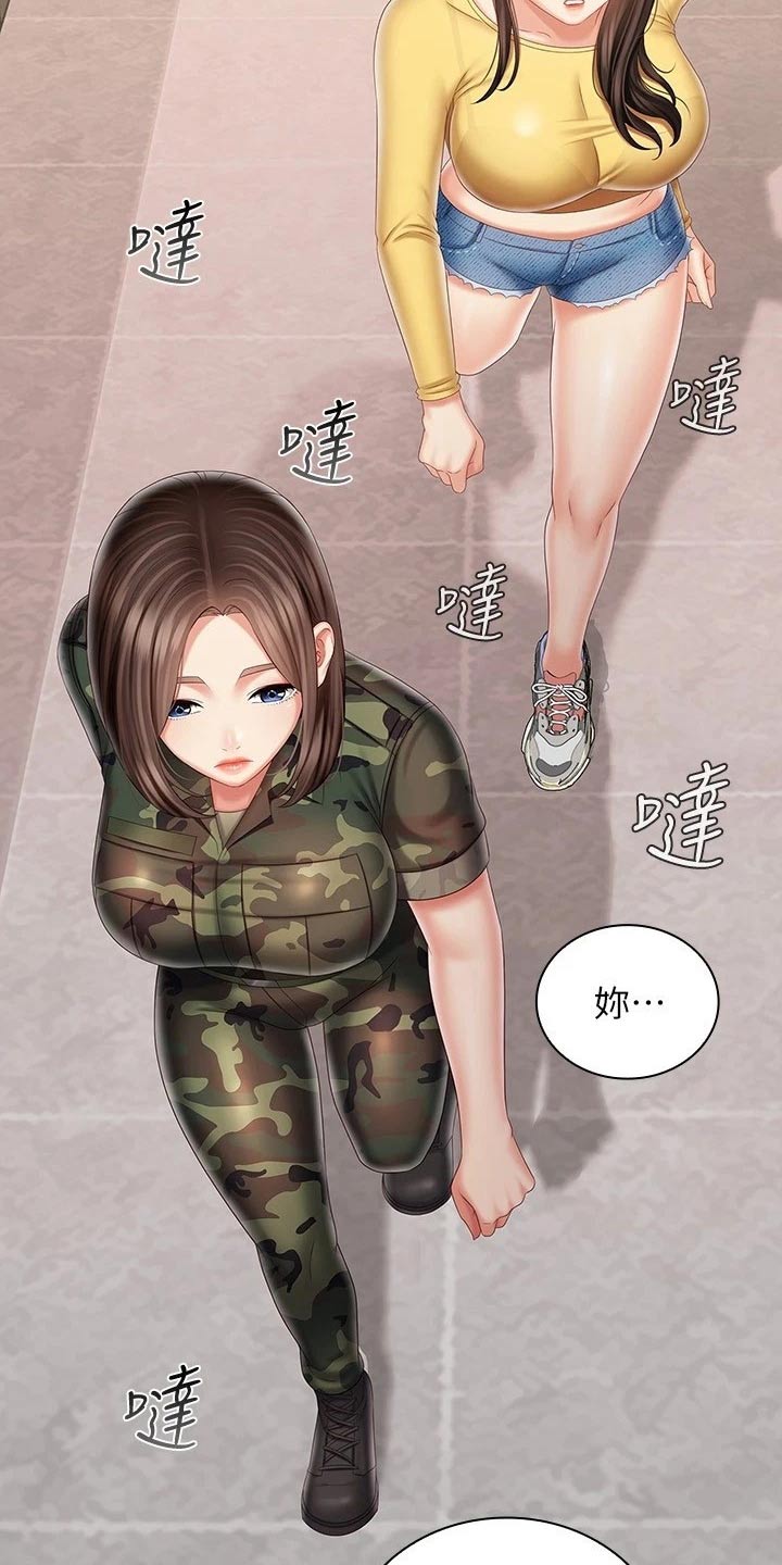 第189章：衣服6