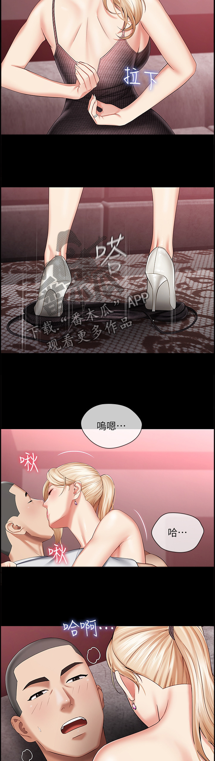 第66章：交易9