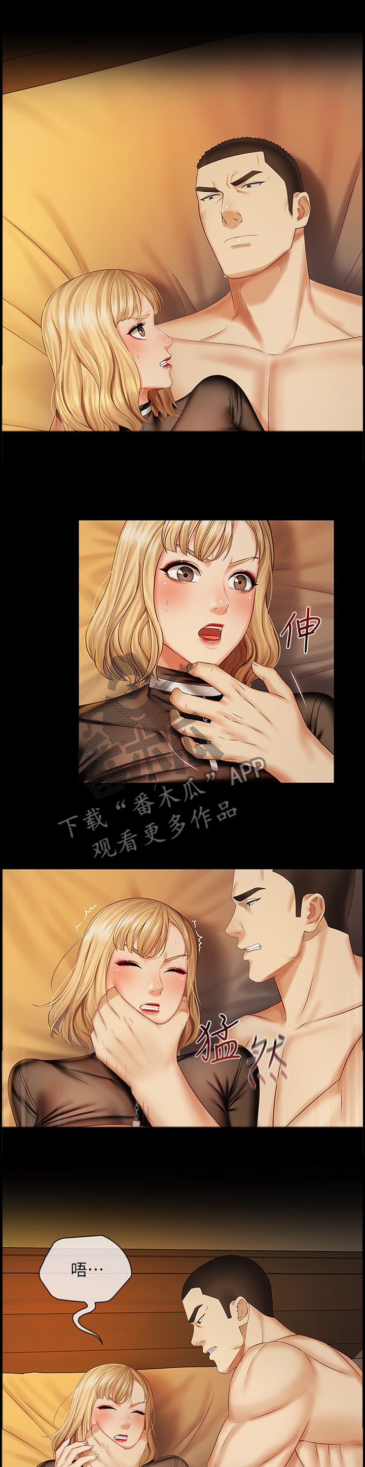 第92章：配合5