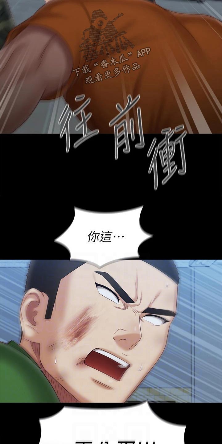 第218章：勒紧1