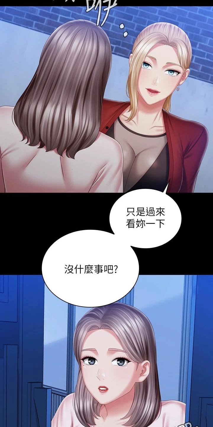 第178章：跟我来23