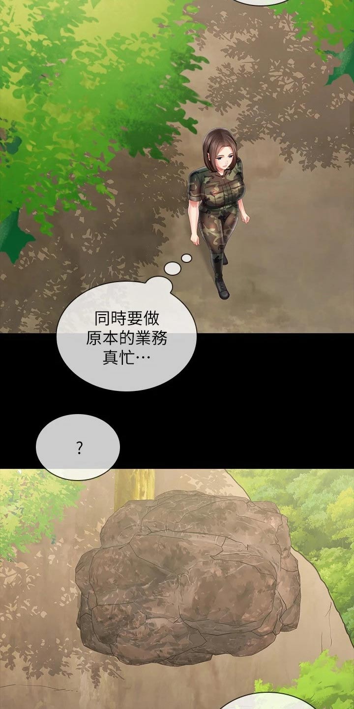 第203章：该结束21