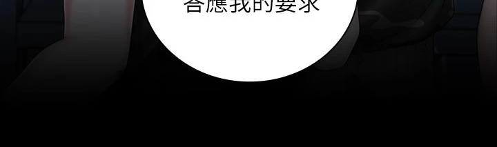 第161章：跟我来18