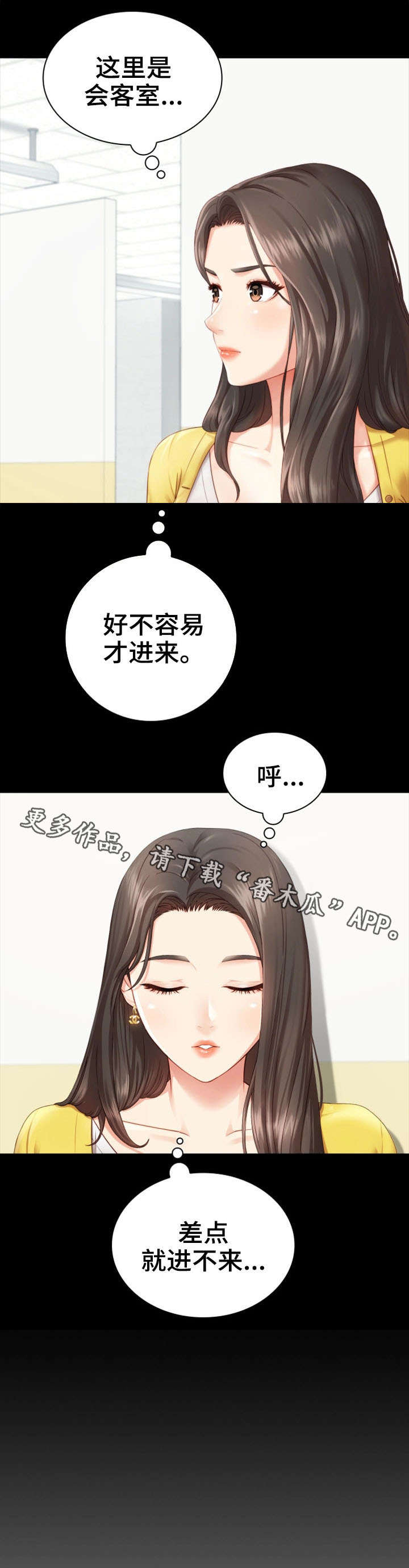 第4章：谈判5