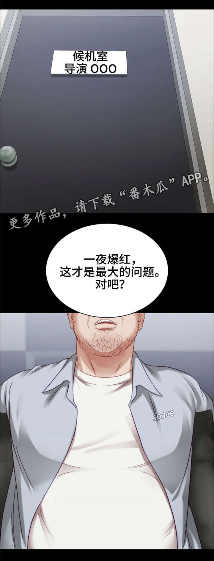 第10章：心不在焉15
