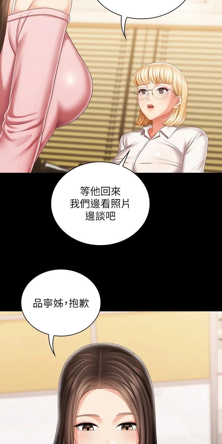 第187章：电视台15
