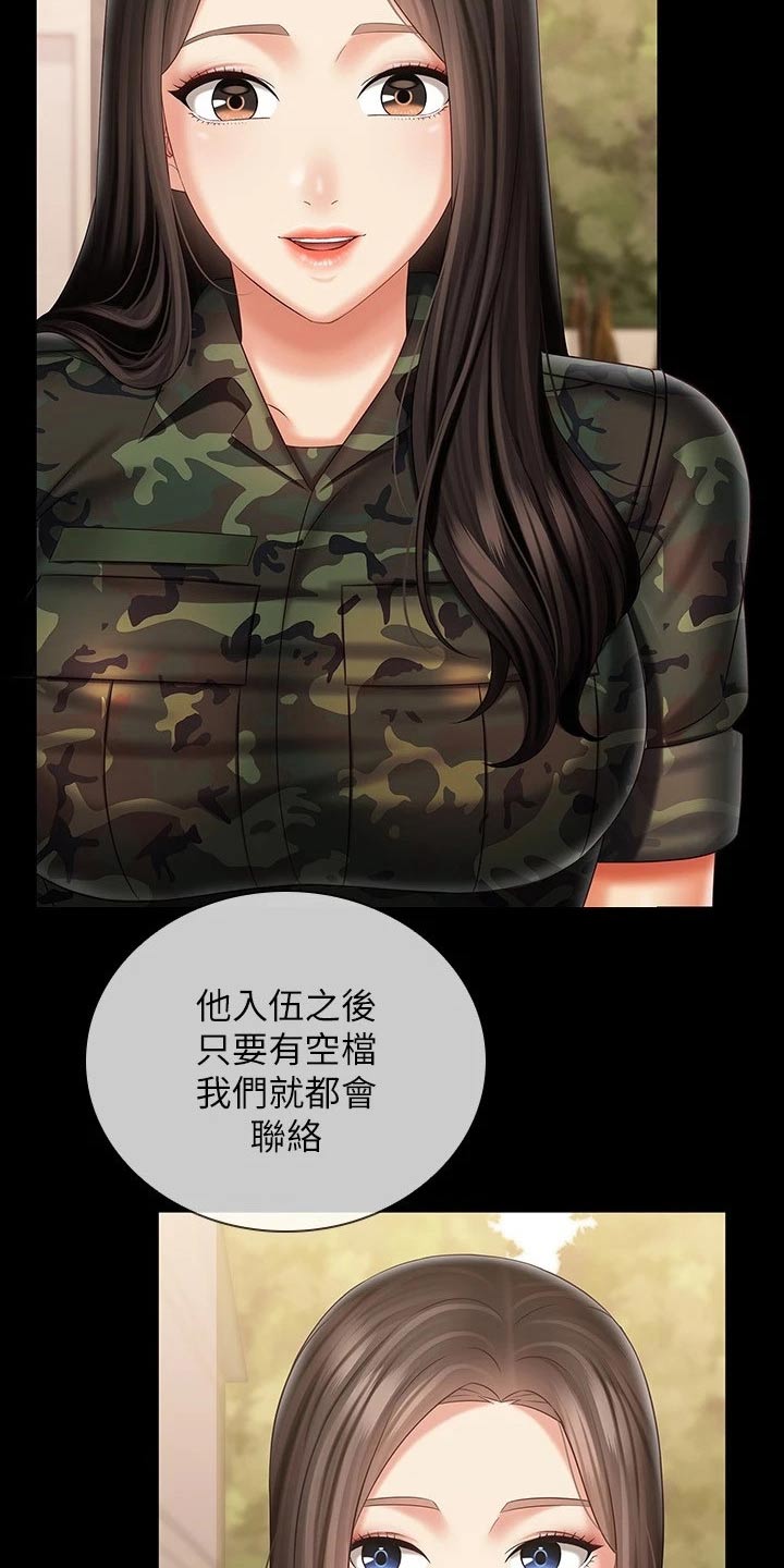 第192章：哥哥7