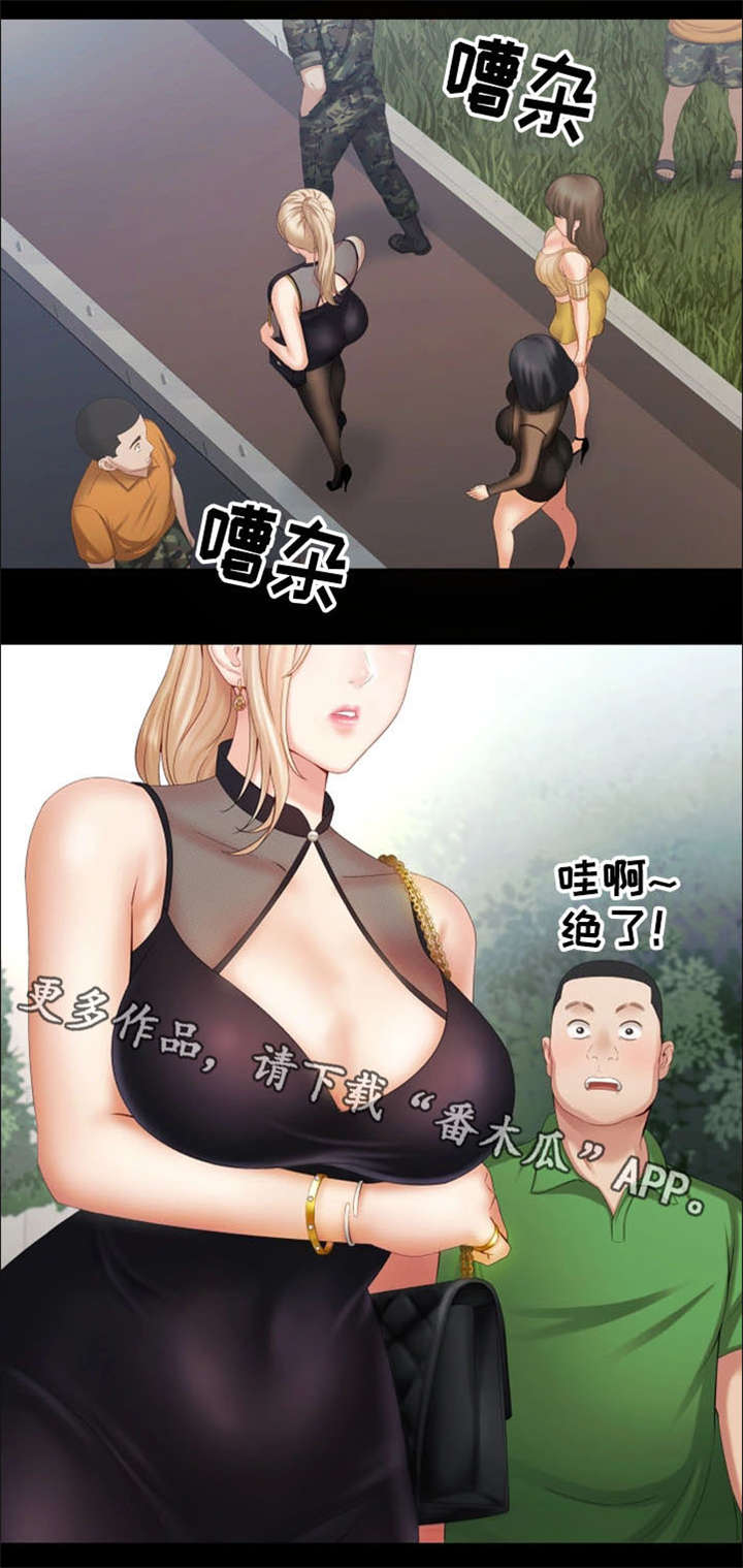 第22章：营业时间4