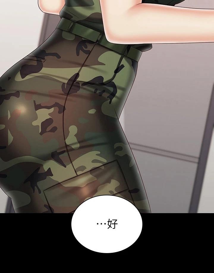 第192章：哥哥29