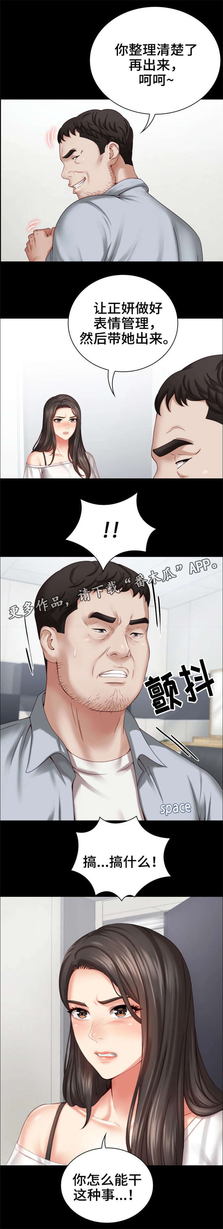 第12章：好好教育6