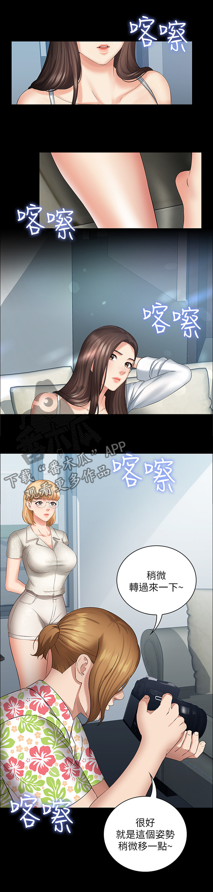 第49章：自我意识5