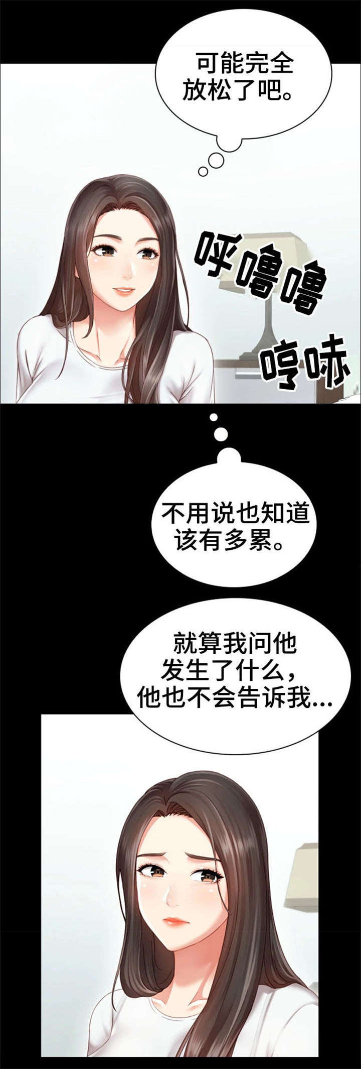 第2章：日记5