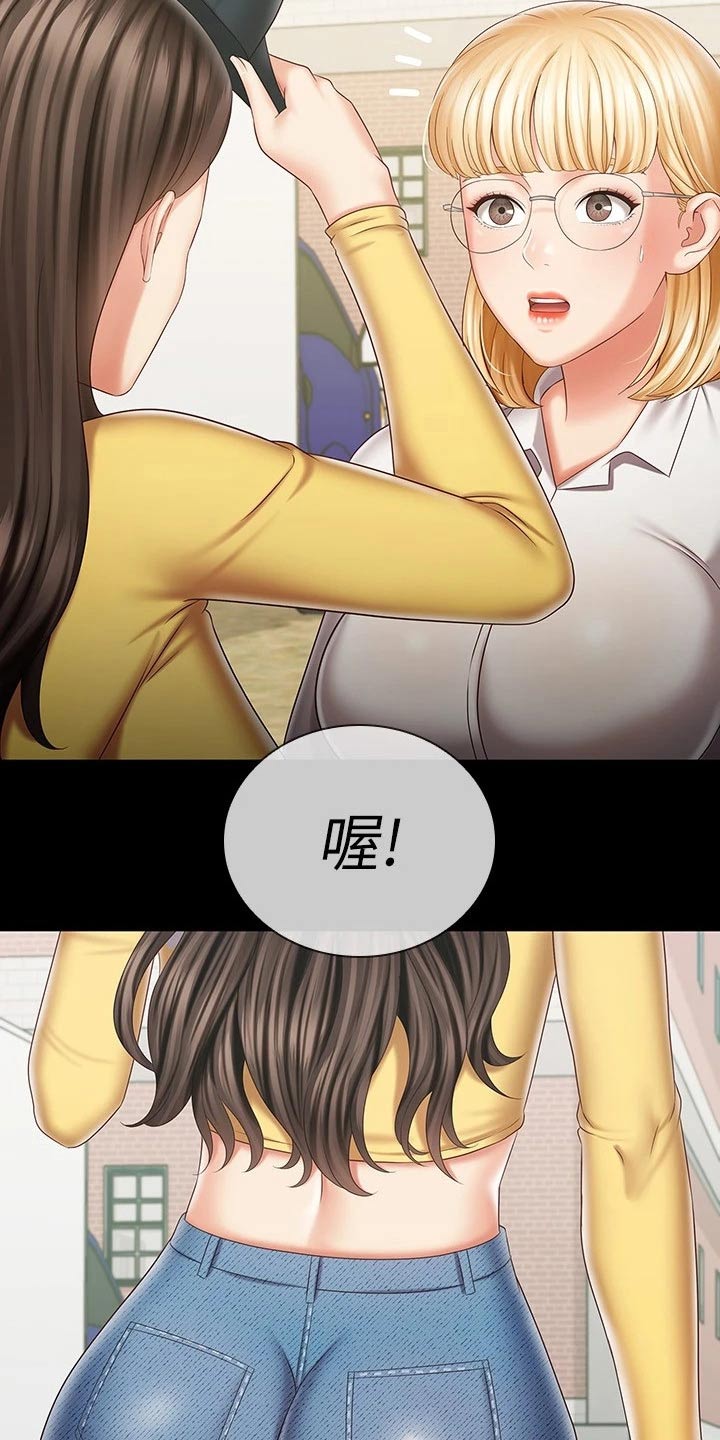第188章：多多关照8