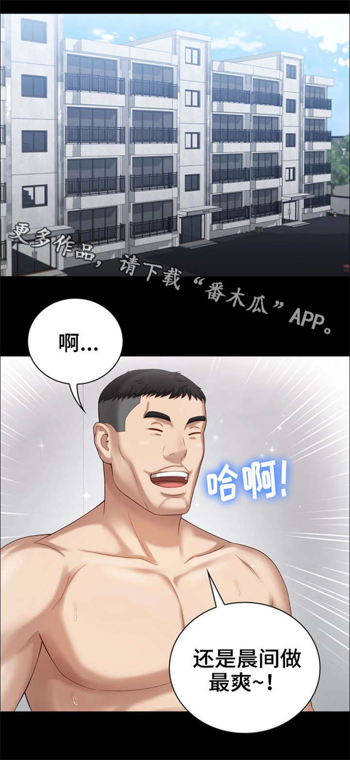 第25章：条件反射7