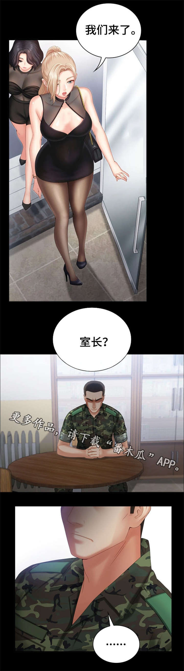 第18章：探望0