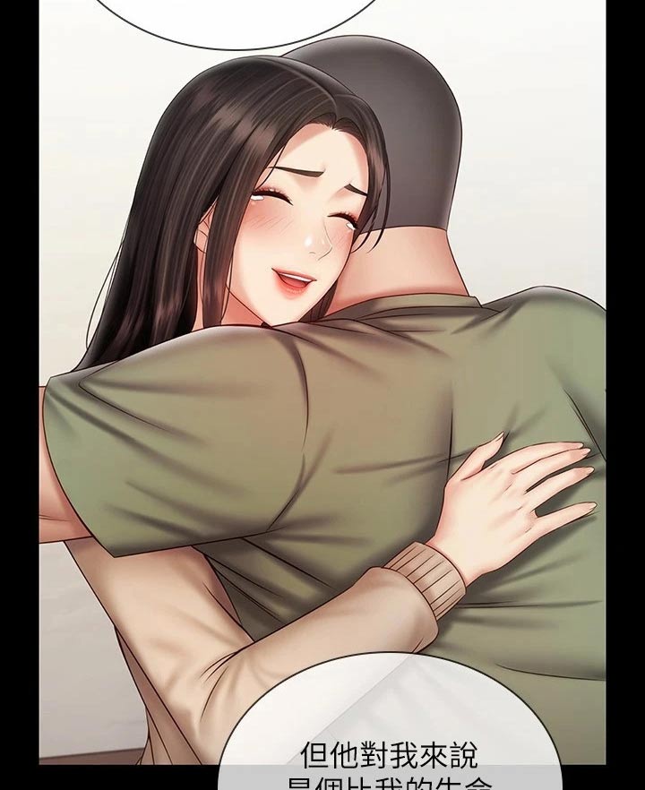 第203章：该结束10
