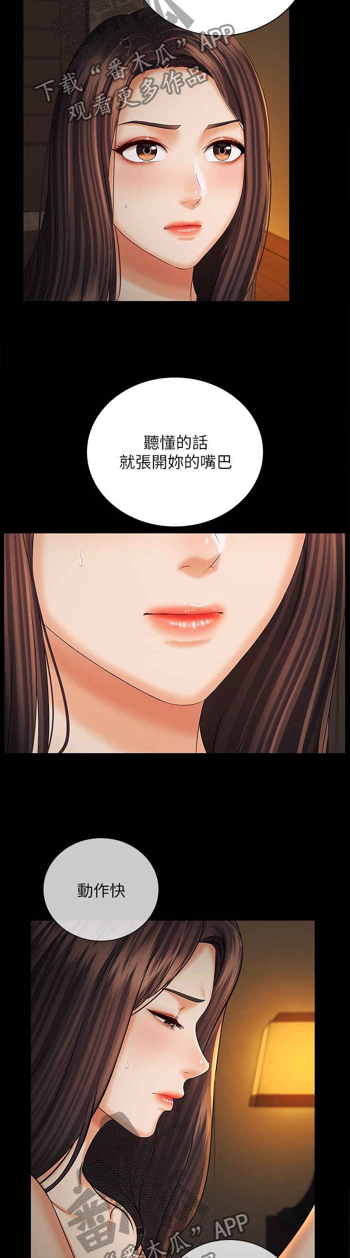 第83章：搞大场面2