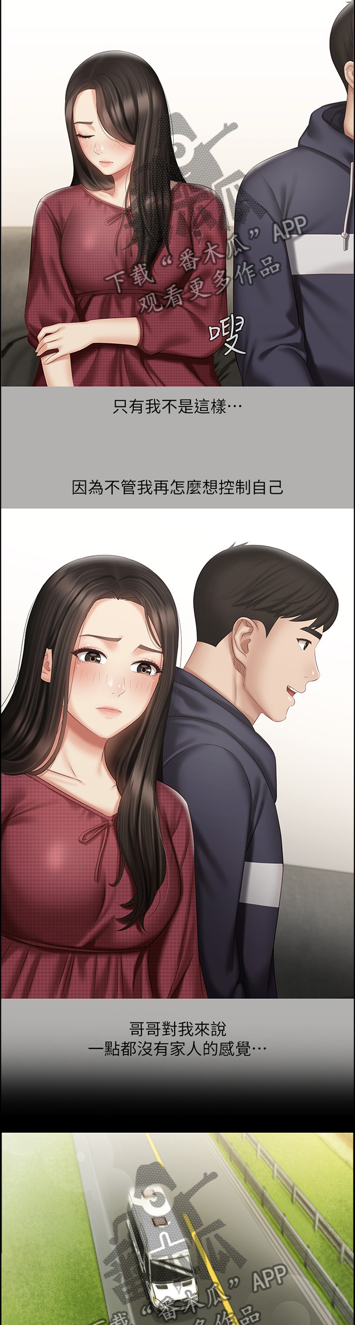 第131章：玩耍2