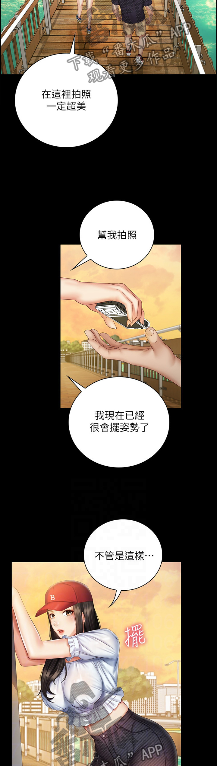 第125章：坏狗1