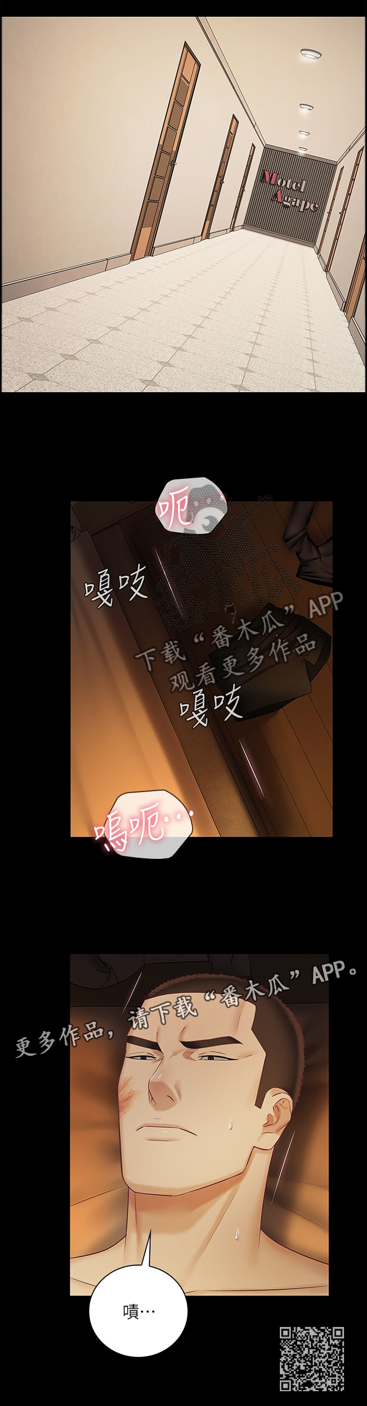 第95章：袭击11