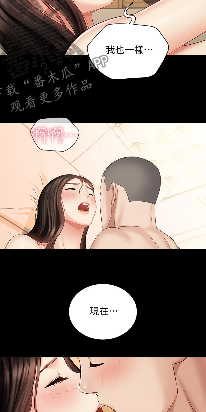 第155章：眼中只有你23