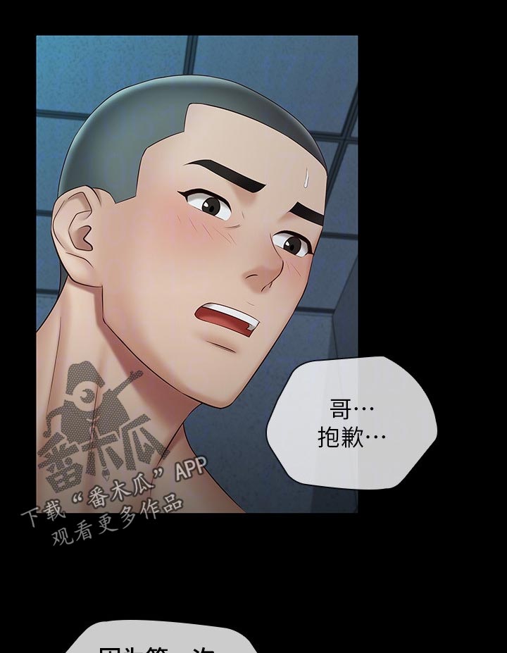 第136章：亲吻4