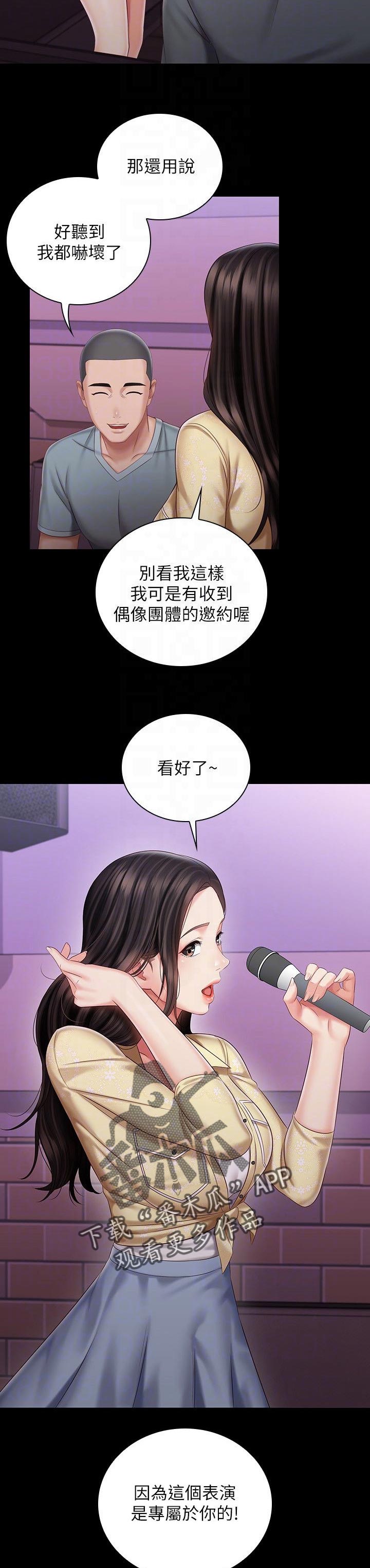 第153章：最后一刻1