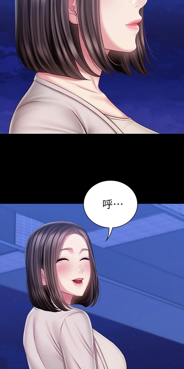 第175章：终于解放24
