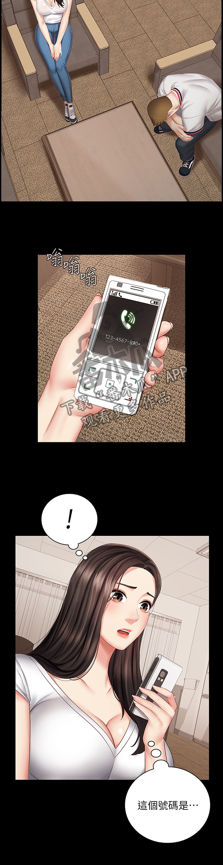 第97章：联系7