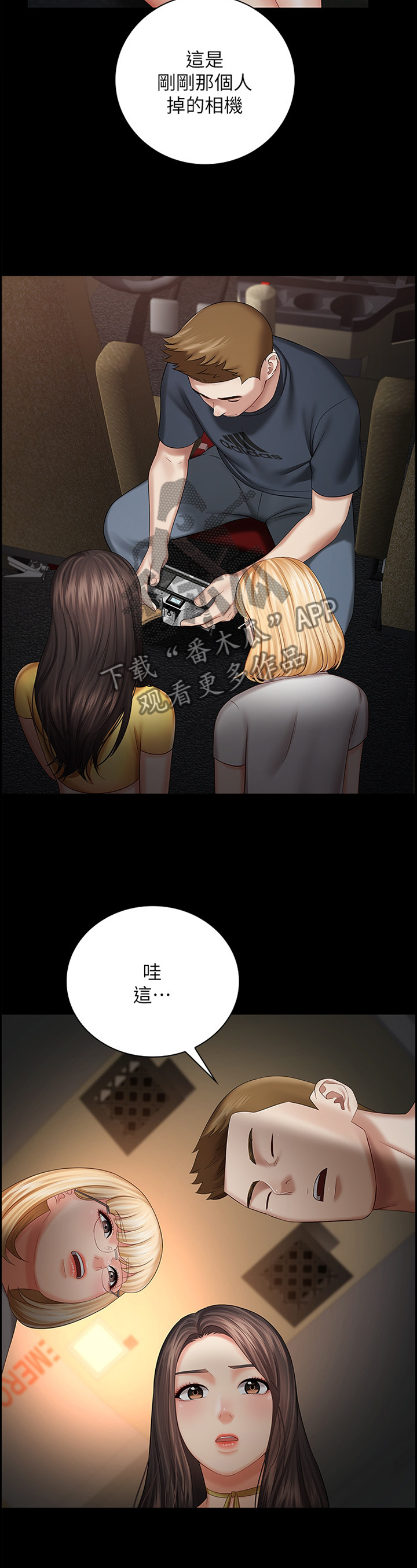 第63章：线索2
