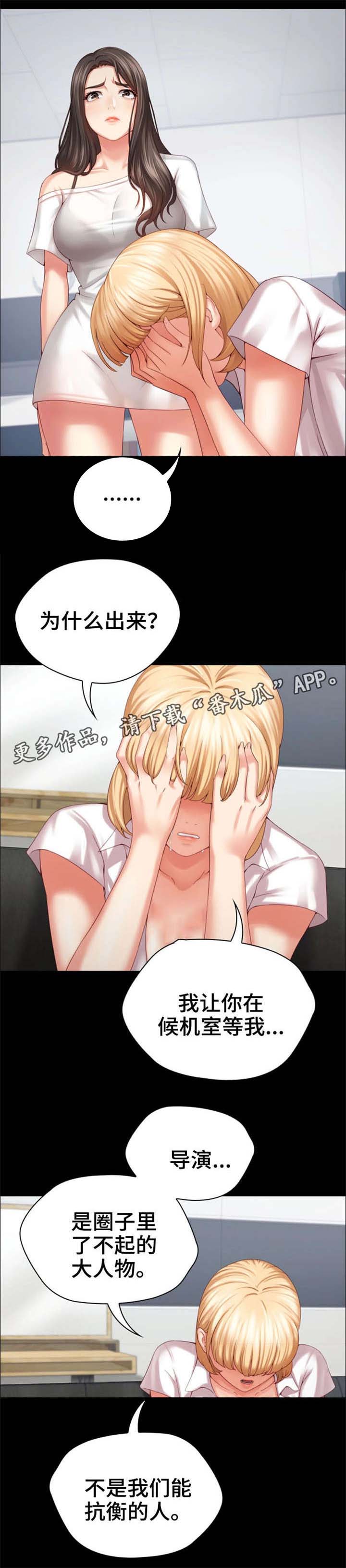 第13章：决心2