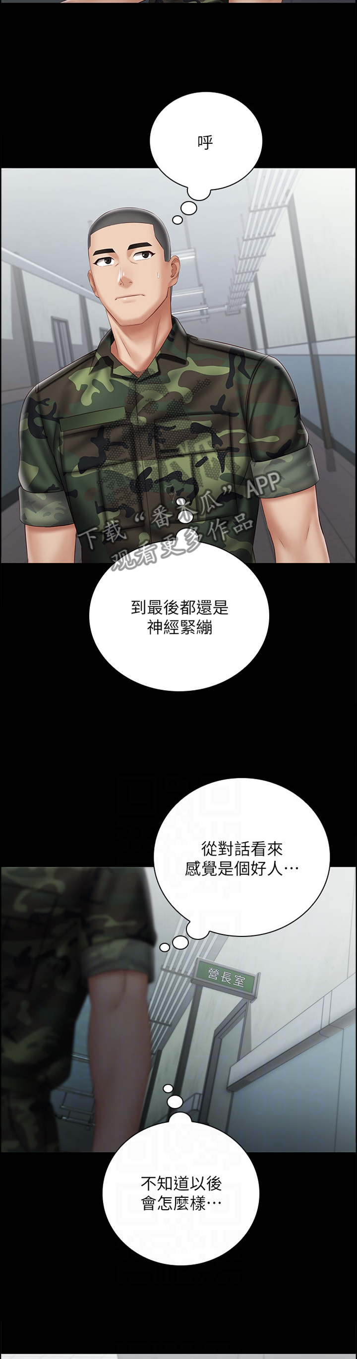 第122章：印象10