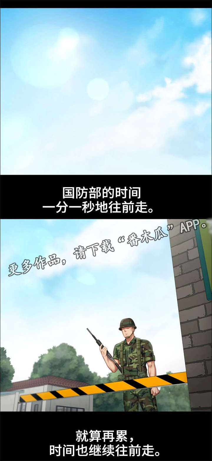 第13章：决心8
