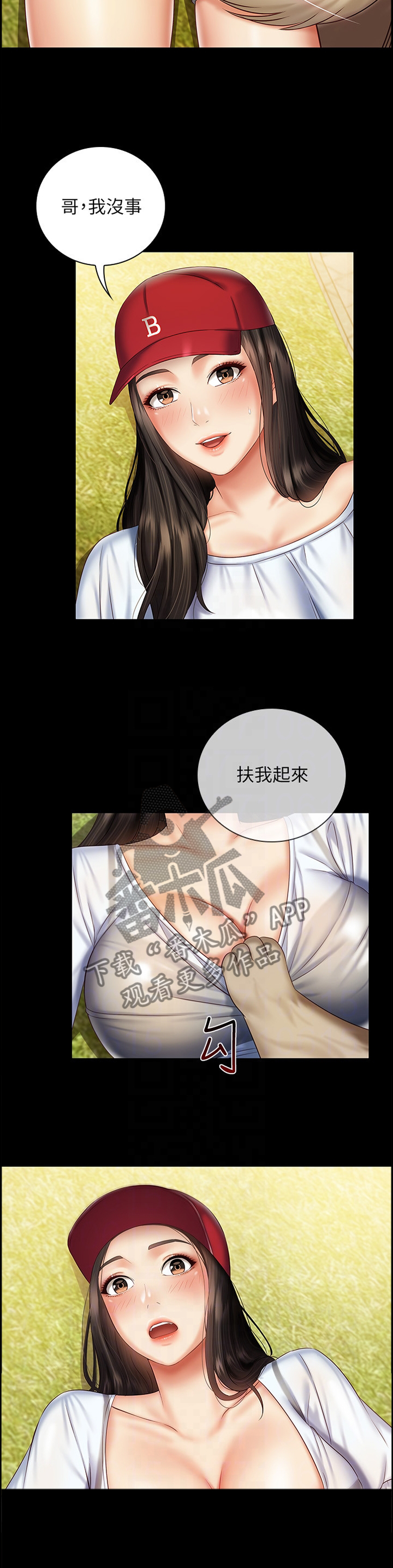 第125章：坏狗10