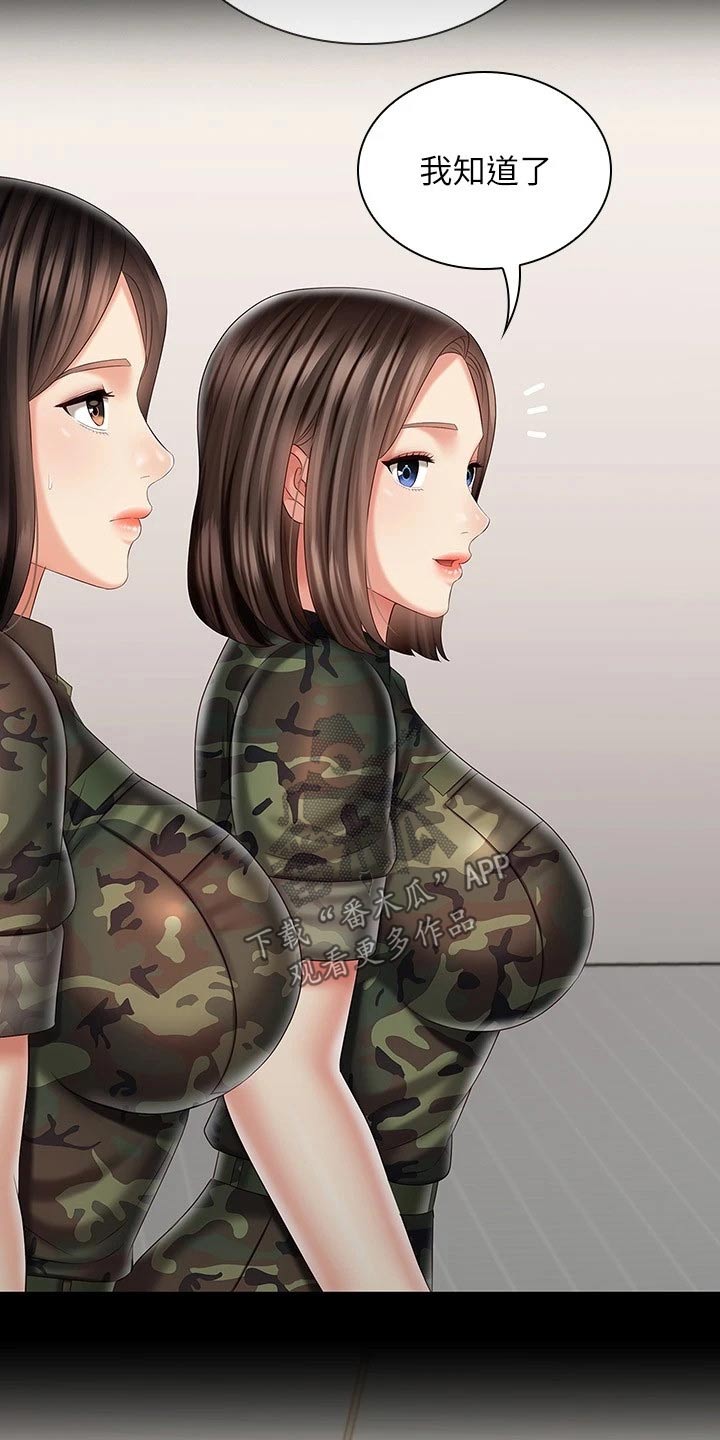 第192章：哥哥17