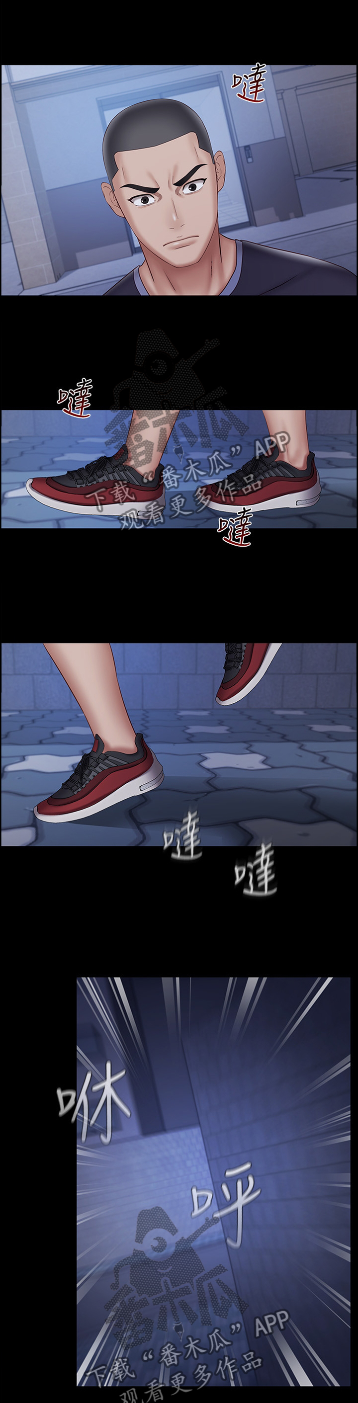 第126章：跟踪者10