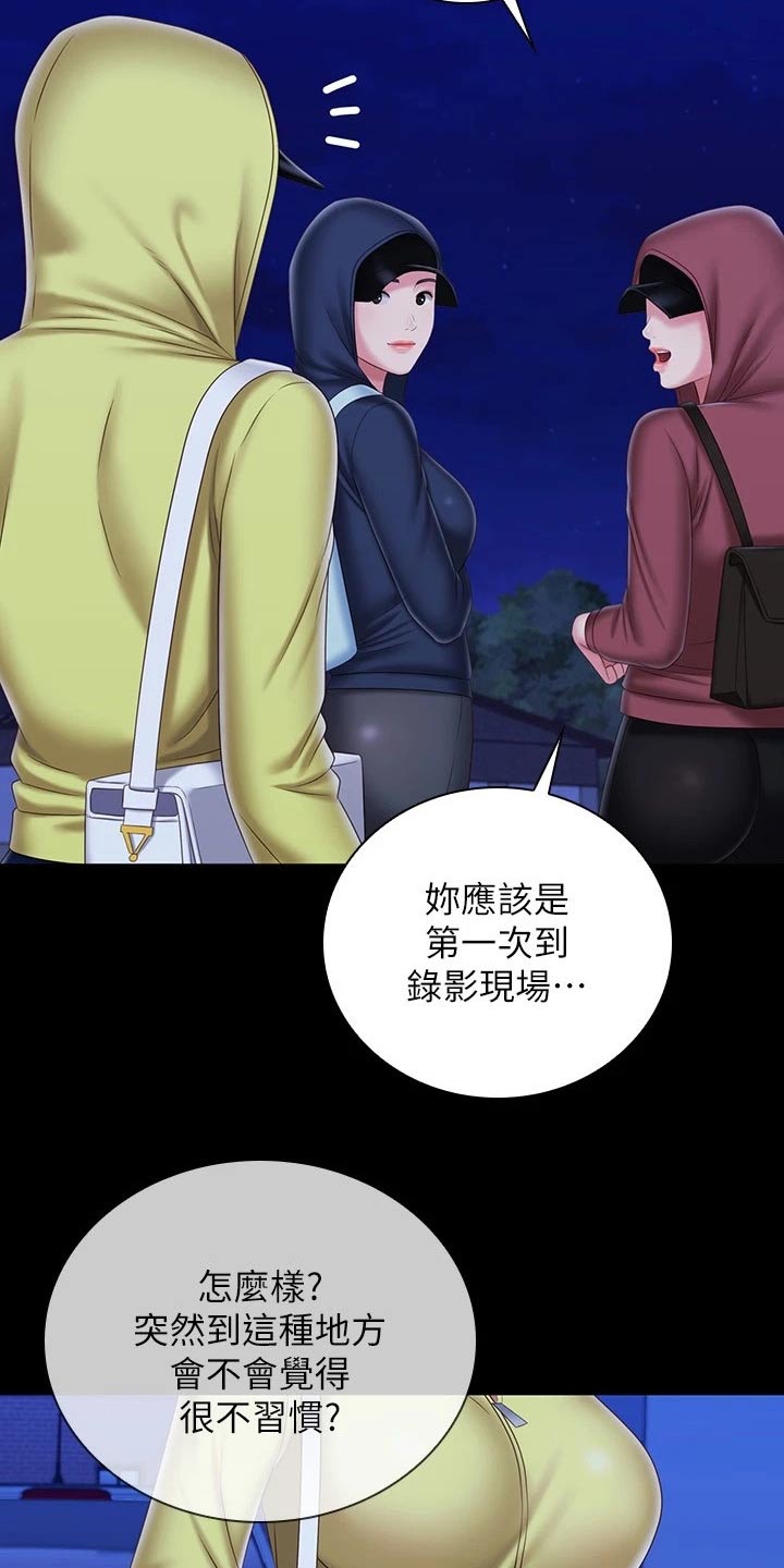 第197章：出现10