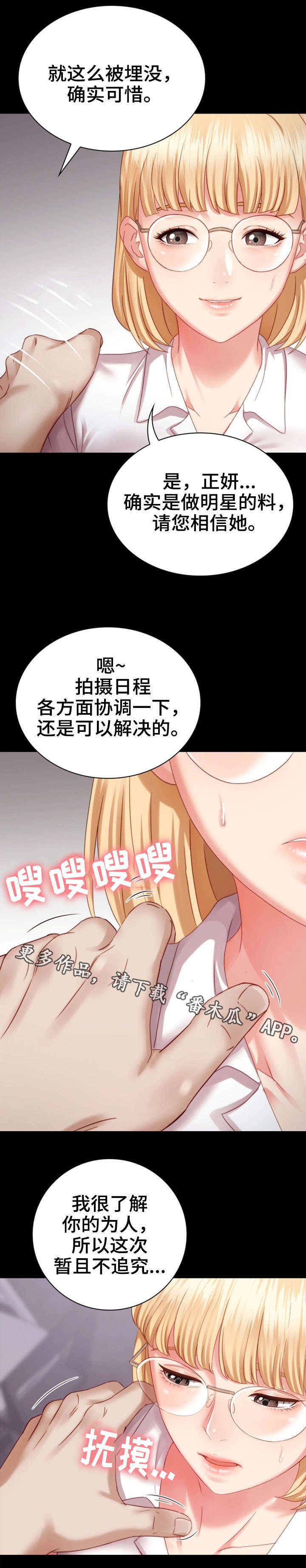 第11章：妥协1