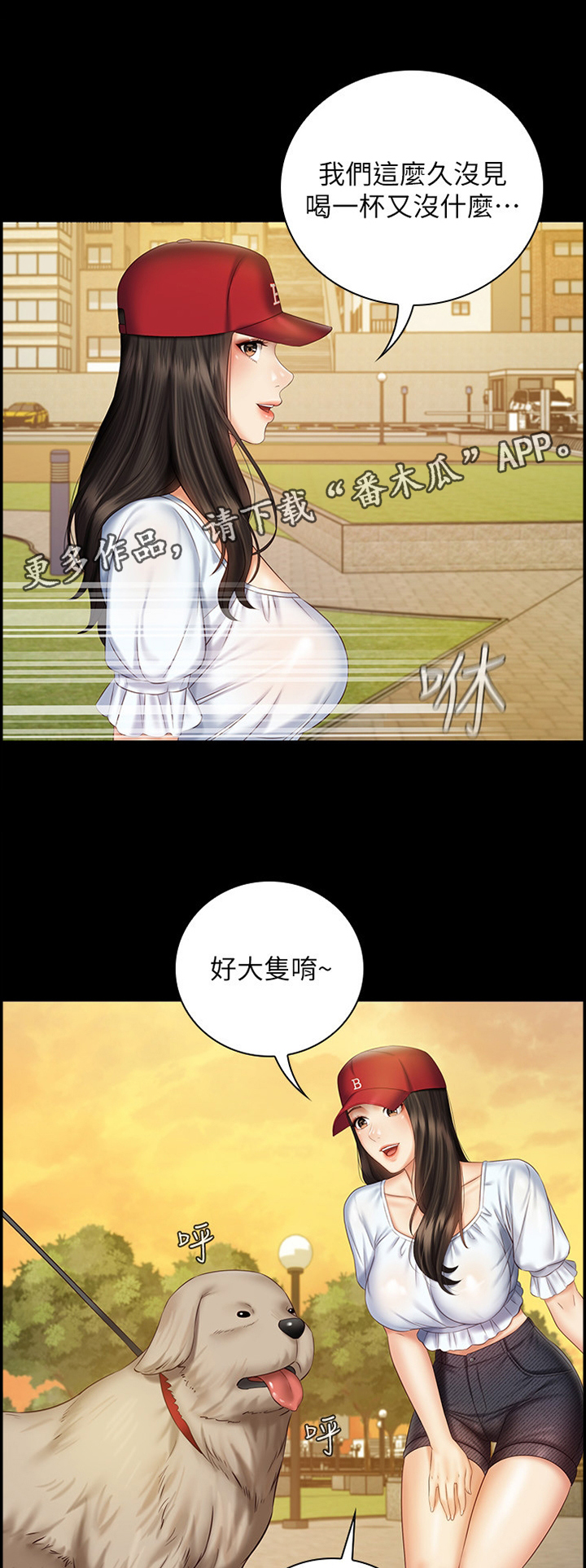 第125章：坏狗6