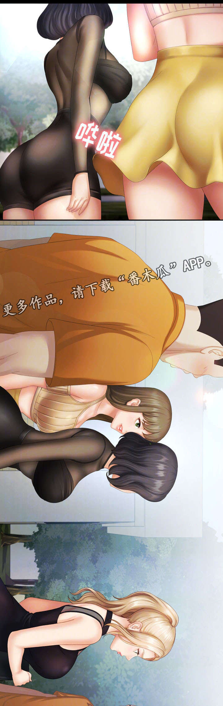 第22章：营业时间5