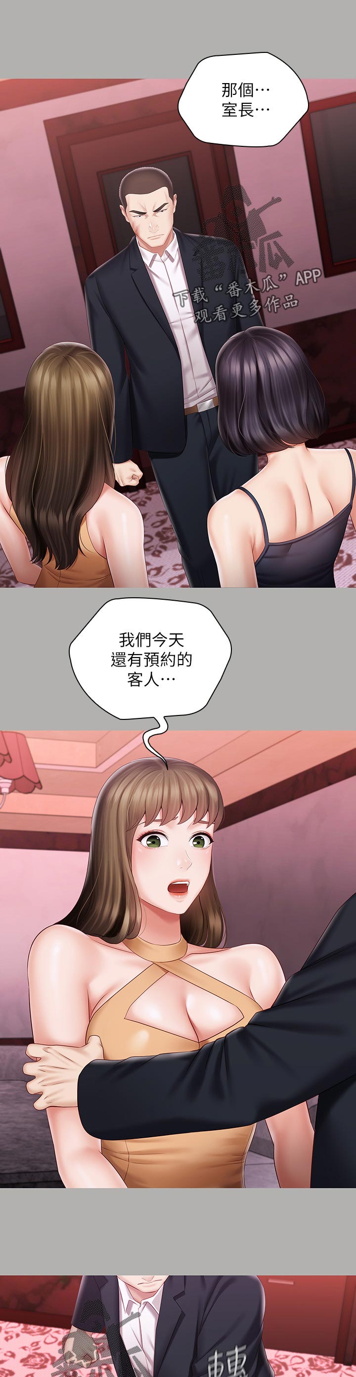 第144章：代价0