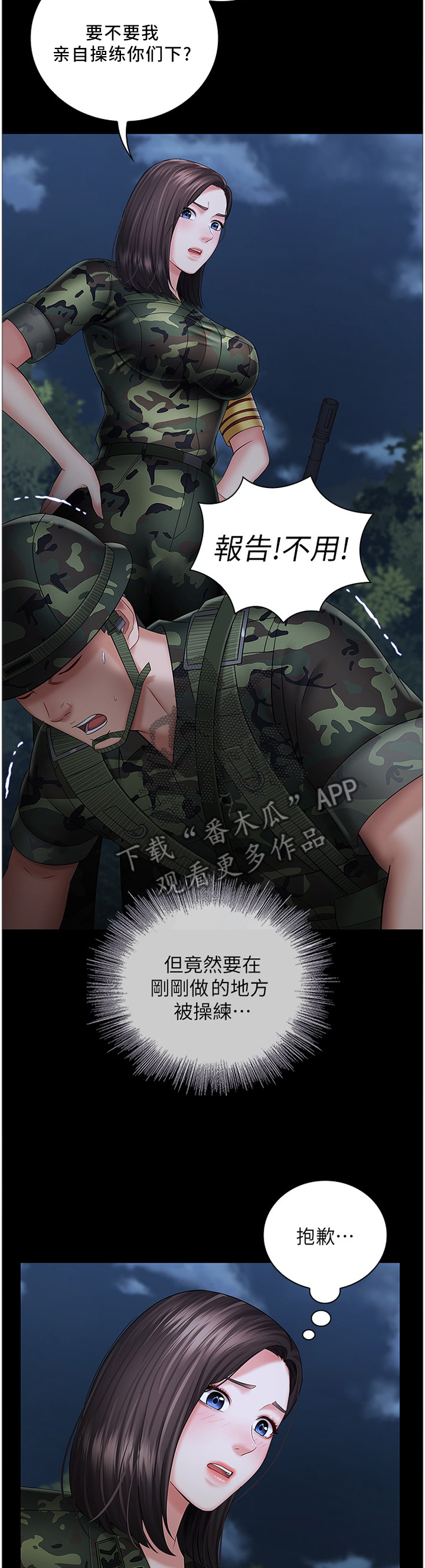 第60章：开心1