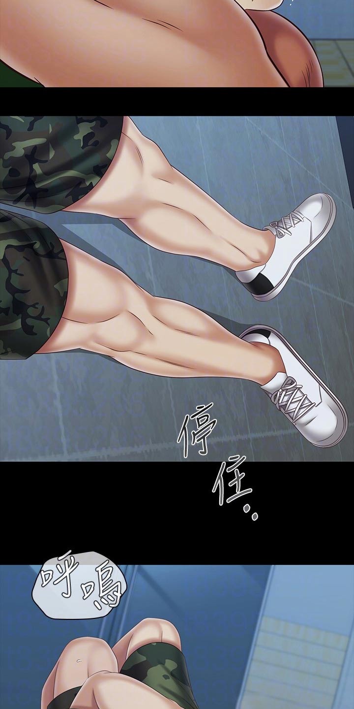 第218章：勒紧19