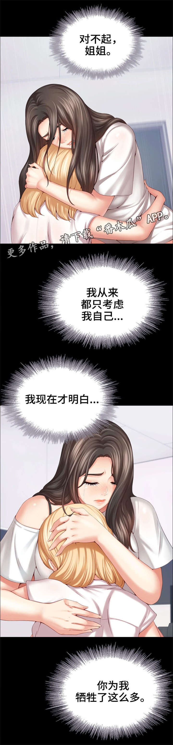 第13章：决心5