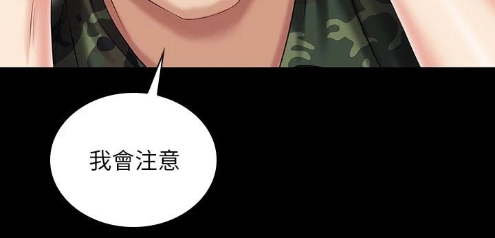 第185章：我会的10