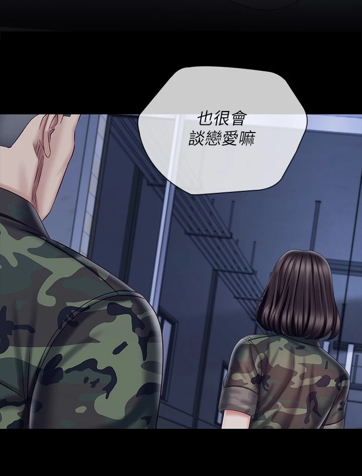 第172章：叫你住手8